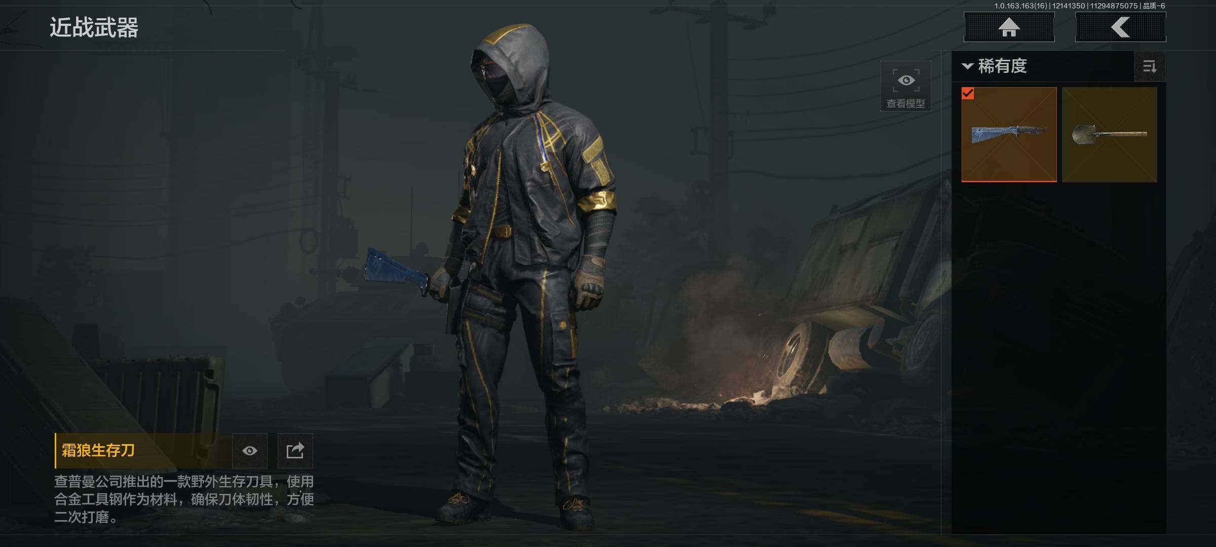 AQEY318185暗区突围账号详情图2 AQEY318185暗区突围账号详情图2