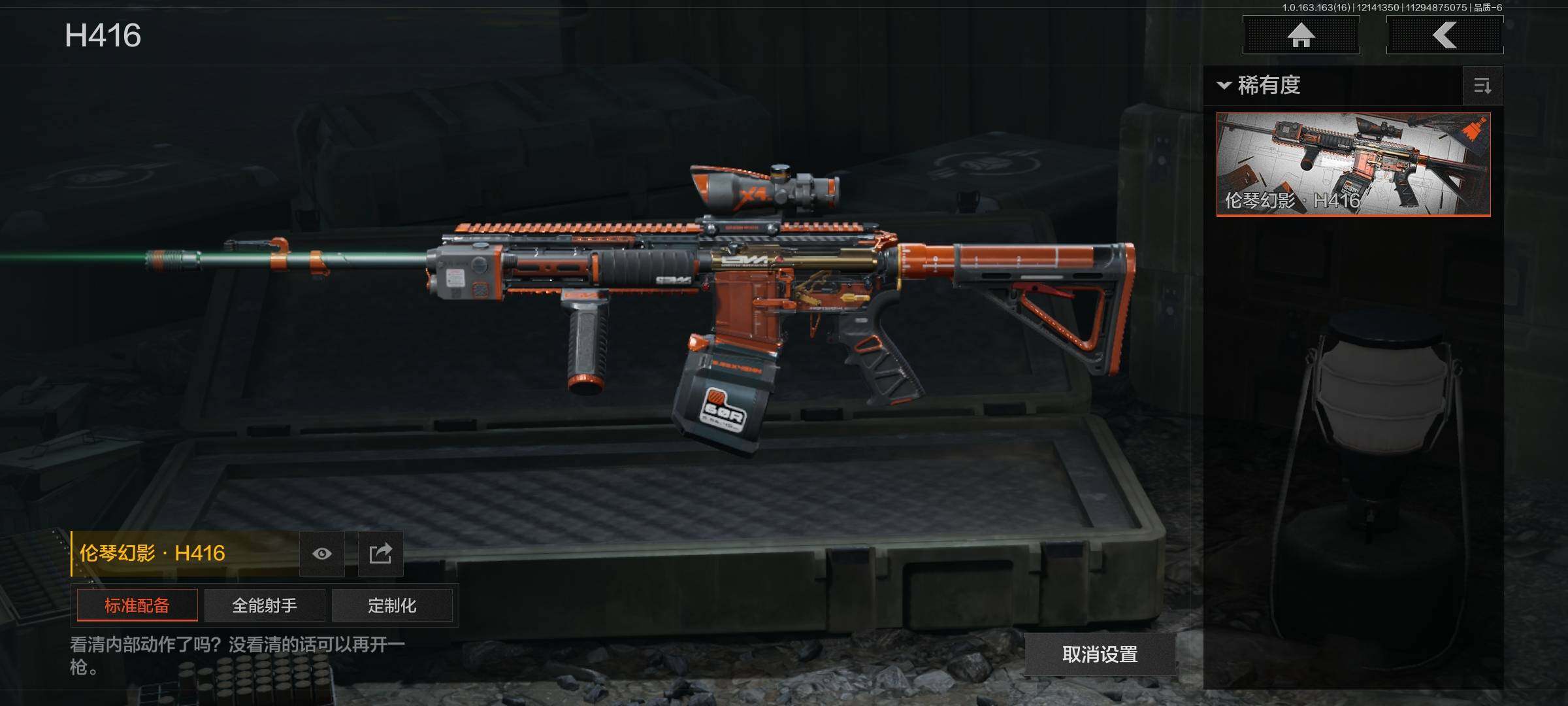 AQEY318185暗区突围账号详情图8 AQEY318185暗区突围账号详情图8