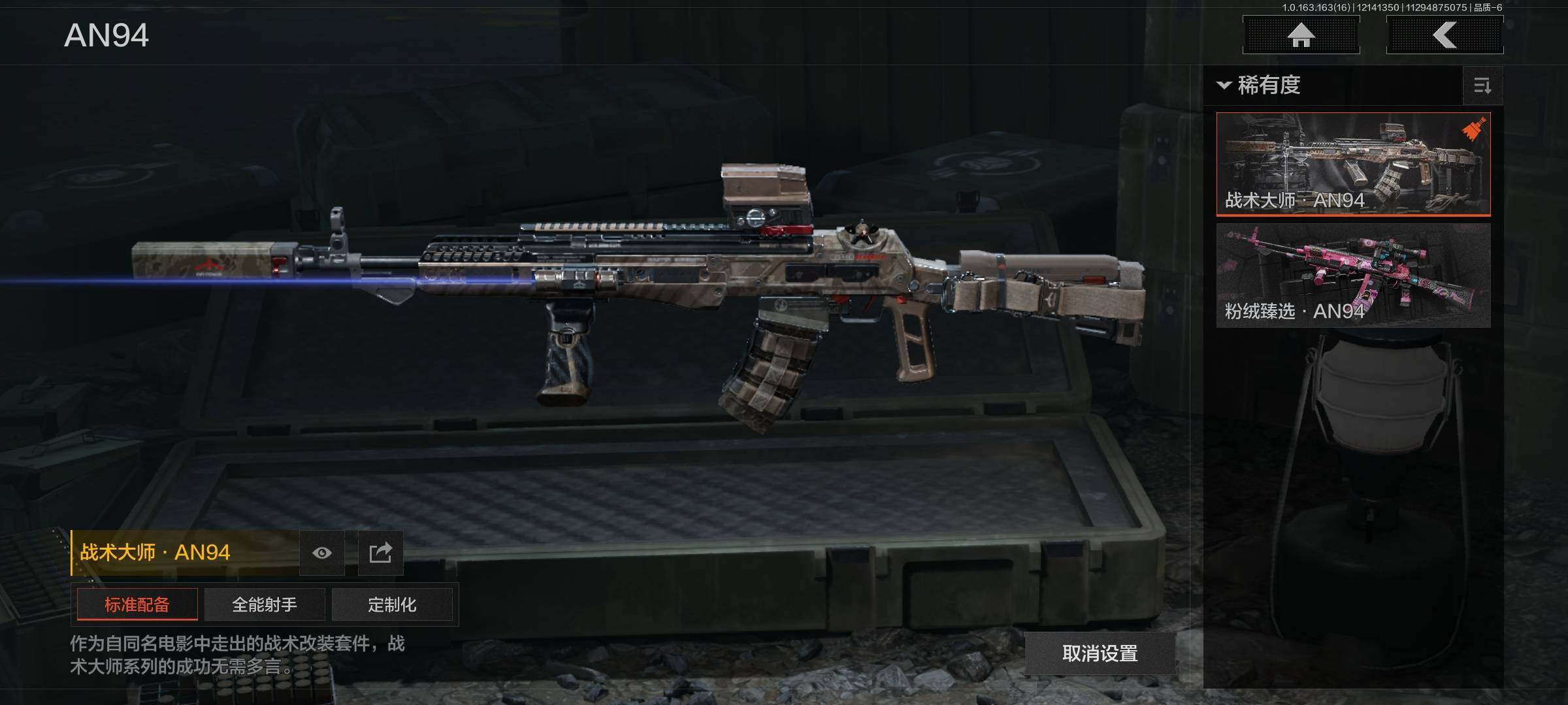 AQEY318185暗区突围账号详情图10 AQEY318185暗区突围账号详情图10