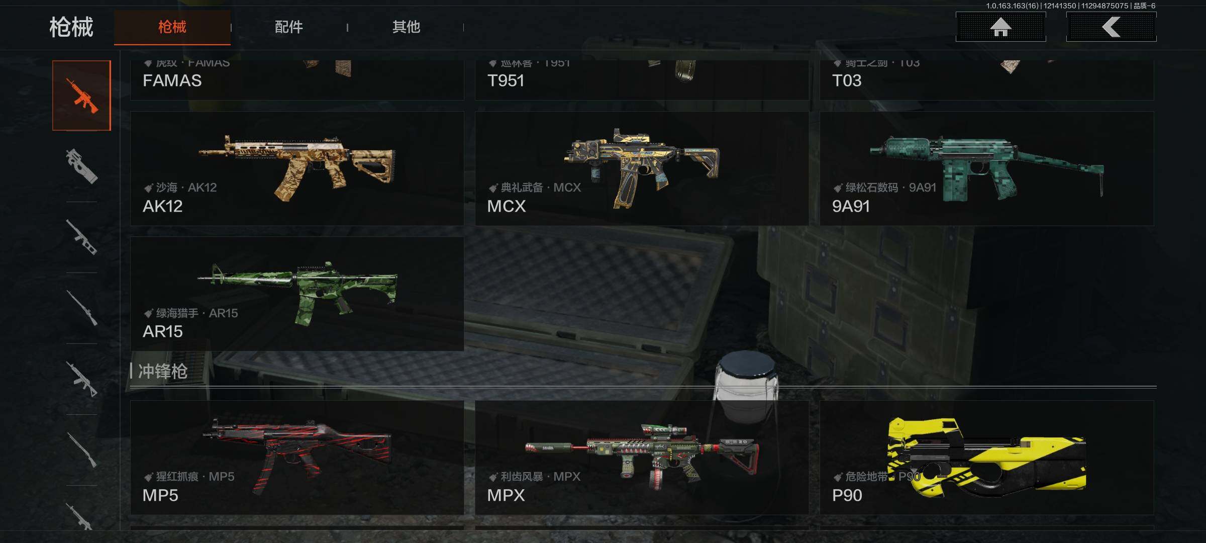 AQEY318185暗区突围账号详情图11 AQEY318185暗区突围账号详情图11