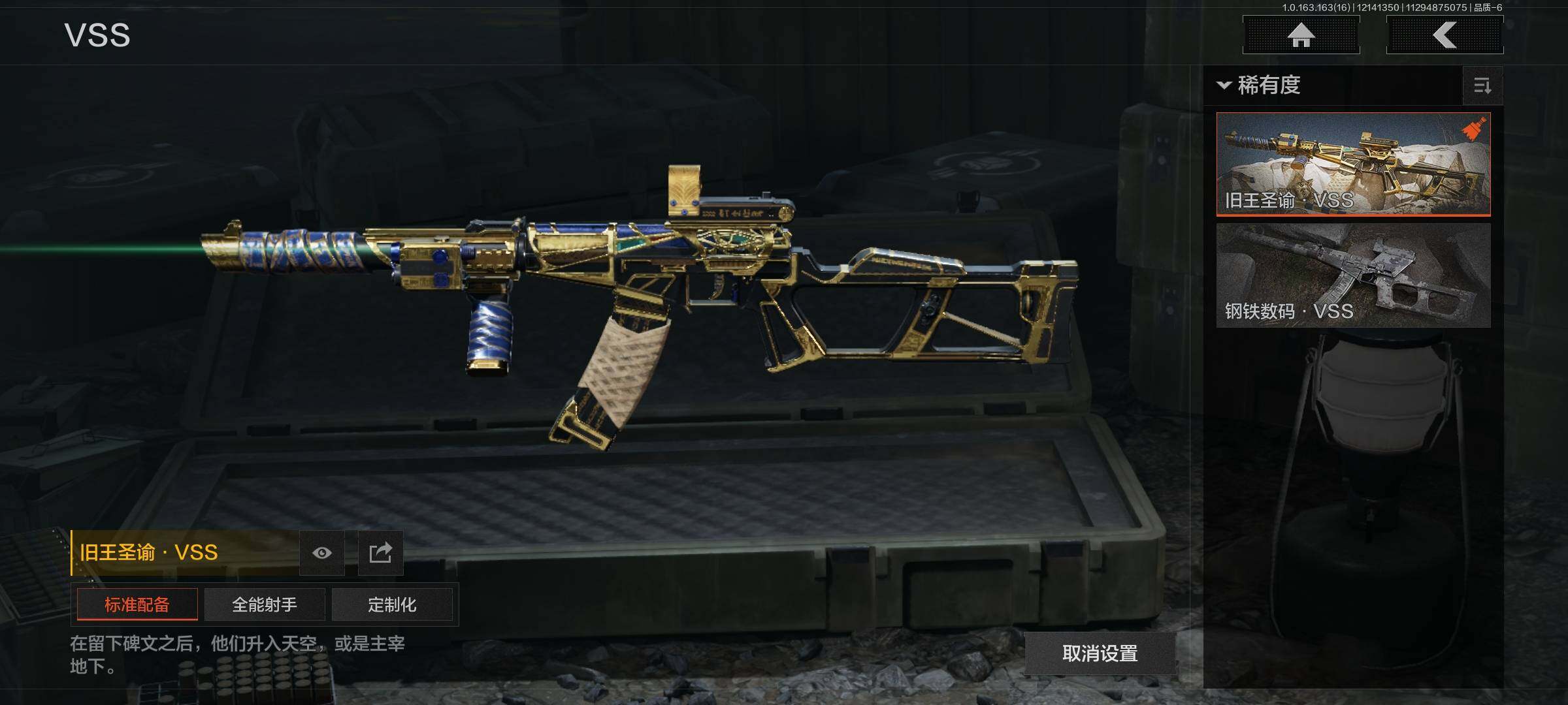 AQEY318185暗区突围账号详情图13 AQEY318185暗区突围账号详情图13