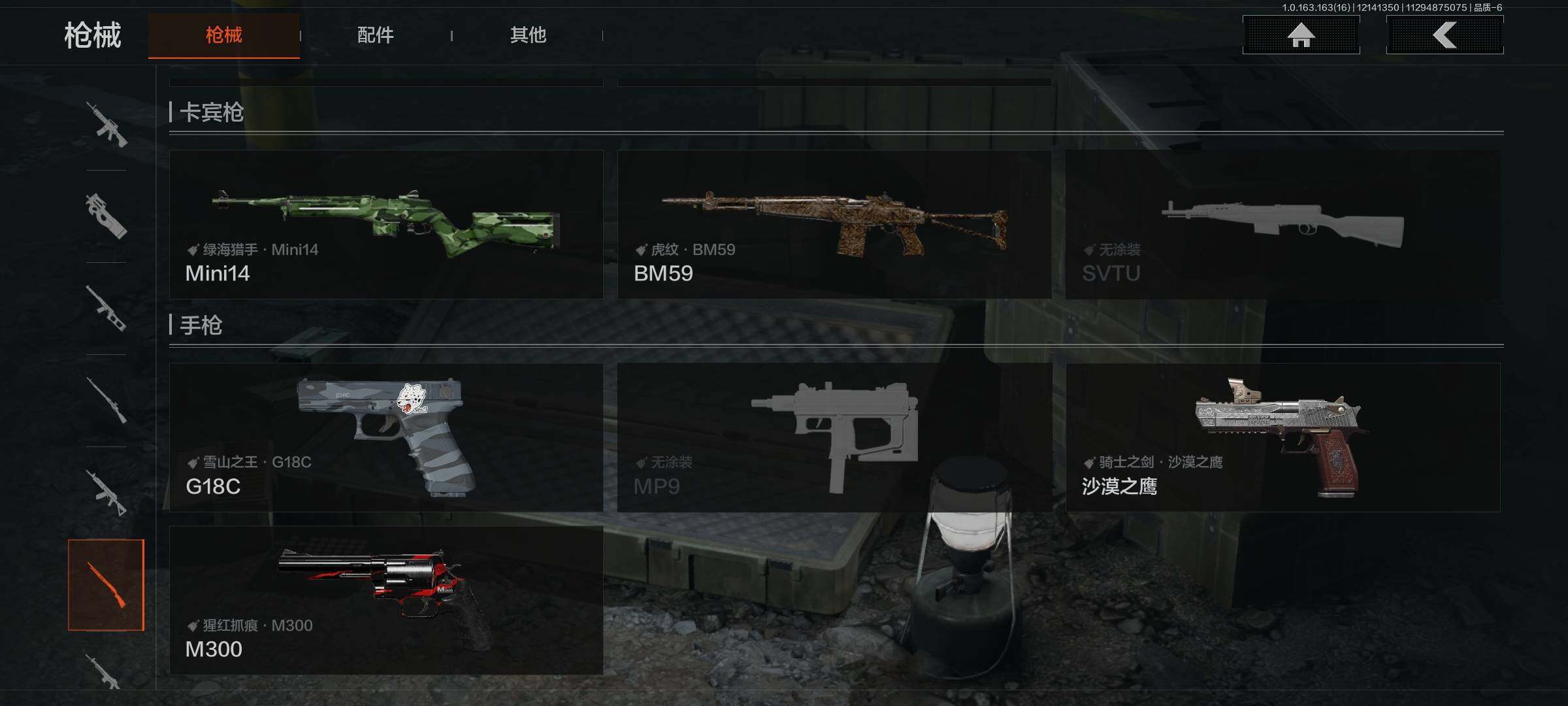 AQEY318185暗区突围账号详情图15 AQEY318185暗区突围账号详情图15