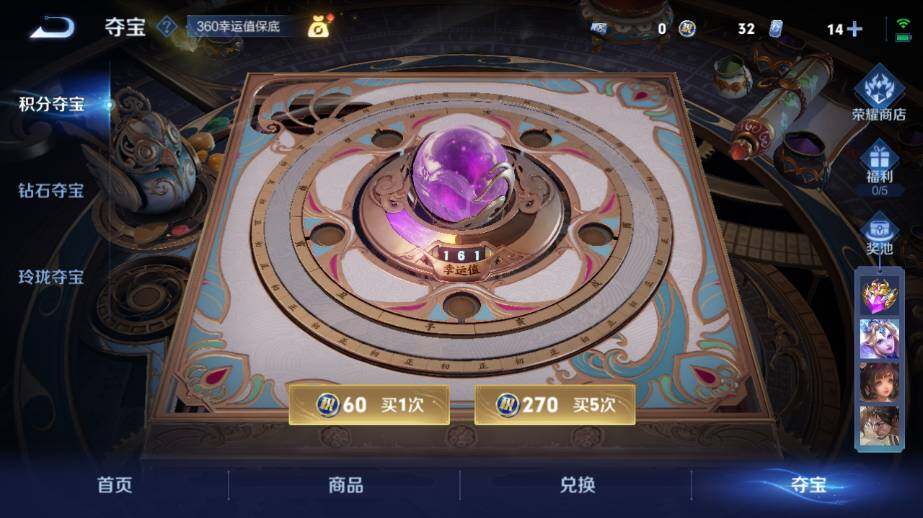 WZ03410028王者荣耀账号详情图20