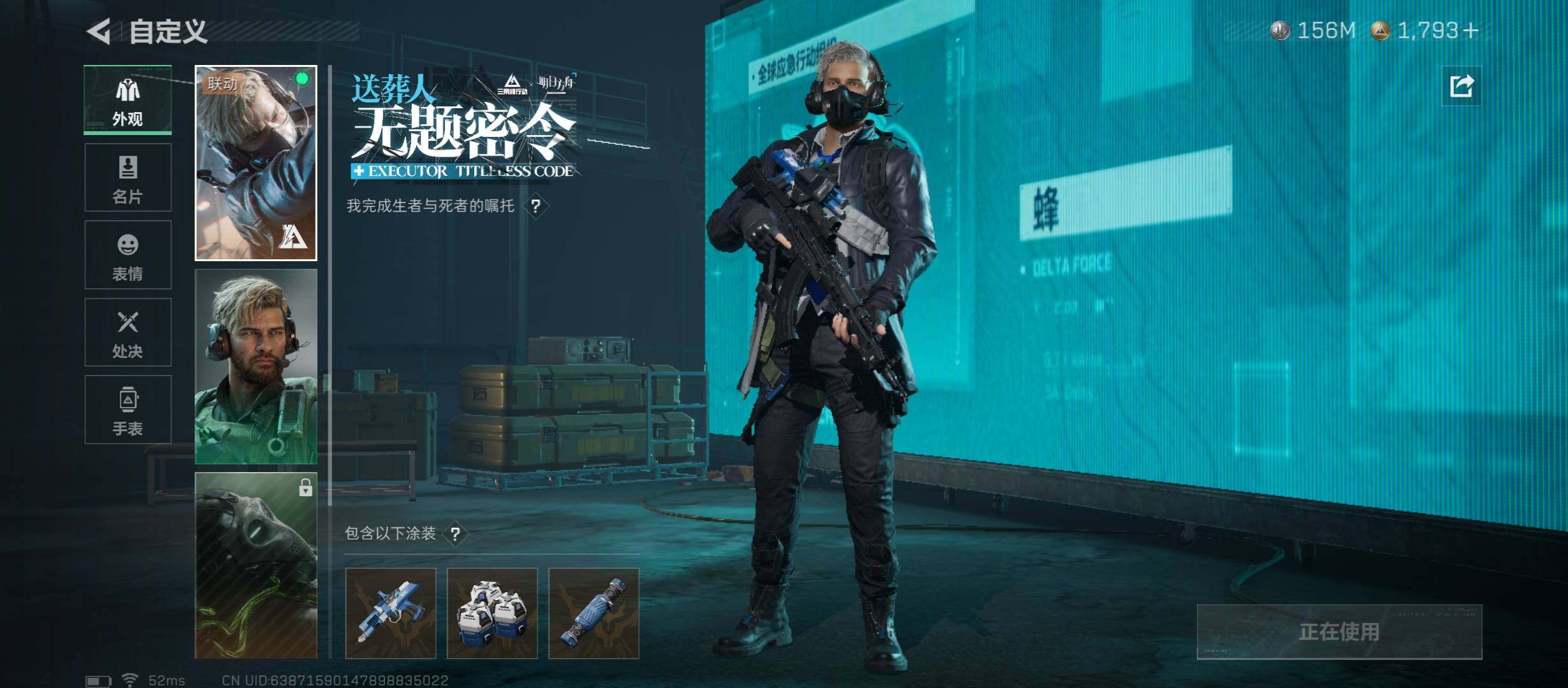 SJZCMW45314三角洲行动账号详情图9