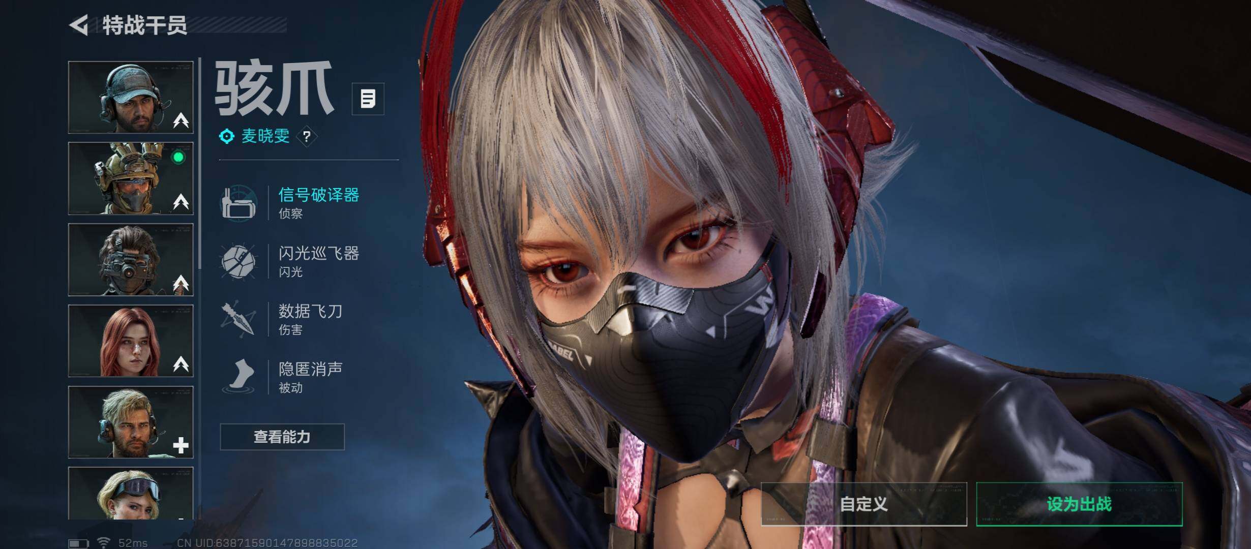 SJZCMW45314三角洲行动账号详情图13