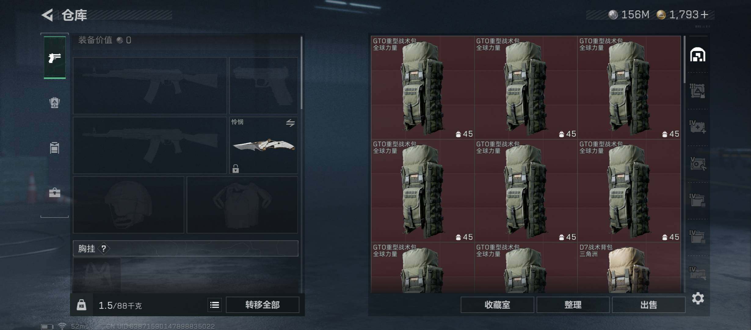 SJZCMW45314三角洲行动账号详情图23