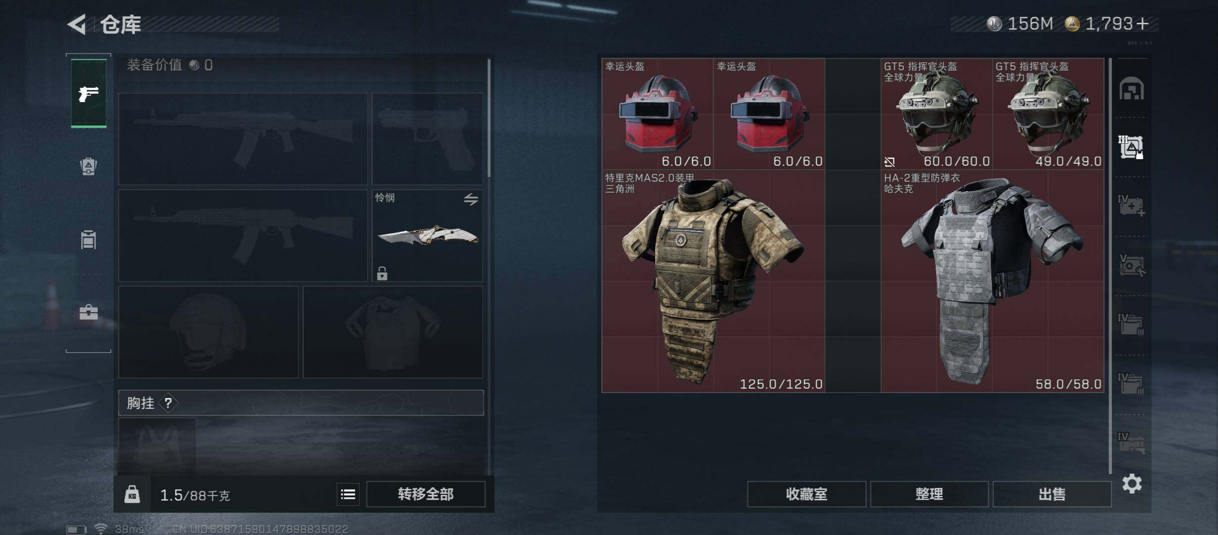 SJZCMW45314三角洲行动账号详情图24