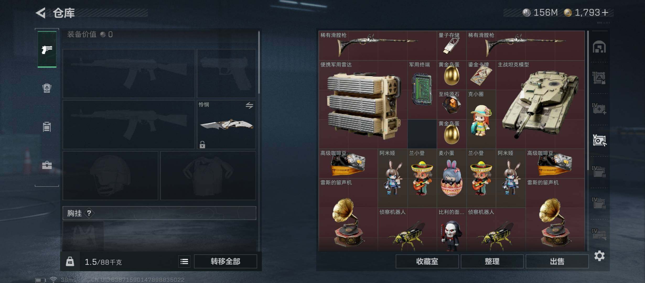 SJZCMW45314三角洲行动账号详情图26