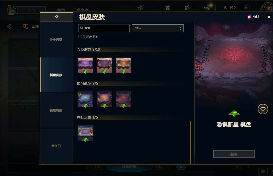 LOLEY321513英雄联盟账号详情图4 LOLEY321513英雄联盟账号详情图4