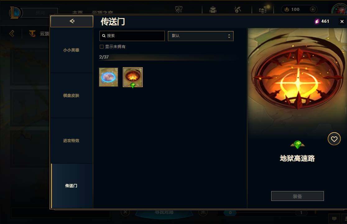 LOLEY321513英雄联盟账号详情图6 LOLEY321513英雄联盟账号详情图6