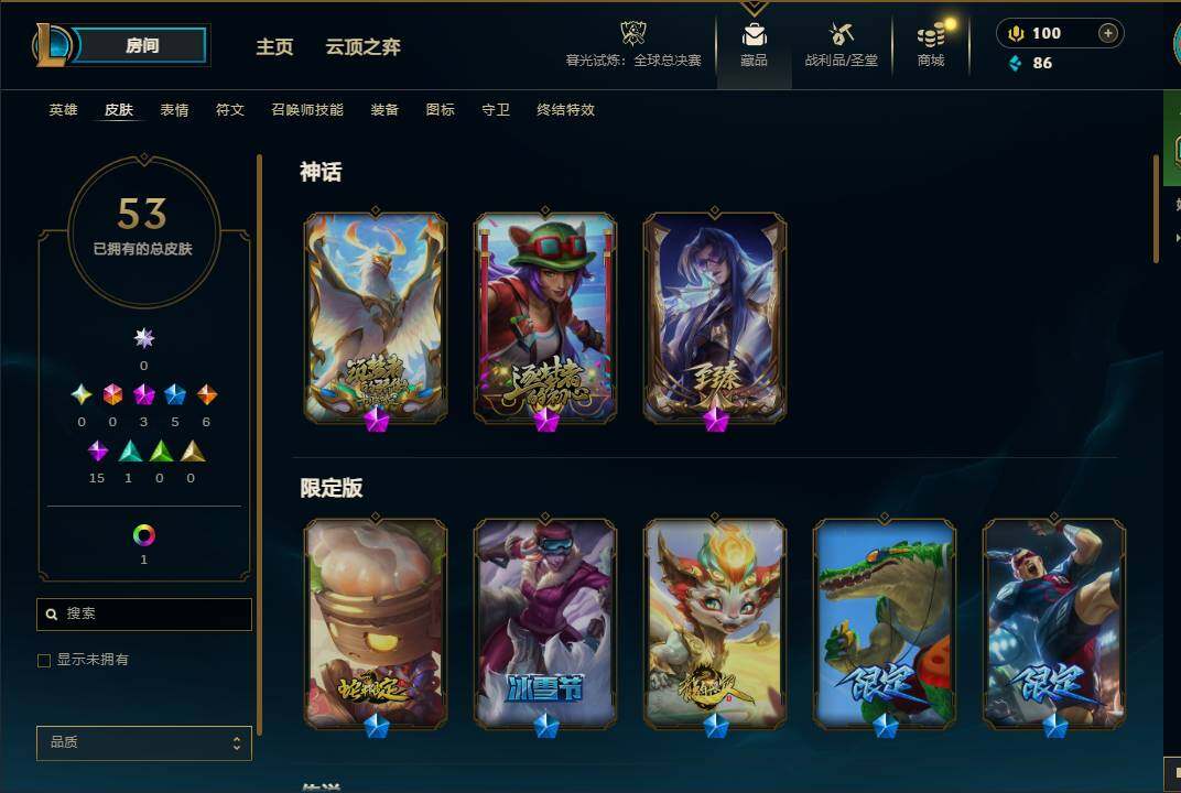 LOLEY321513英雄联盟账号详情图11 LOLEY321513英雄联盟账号详情图11