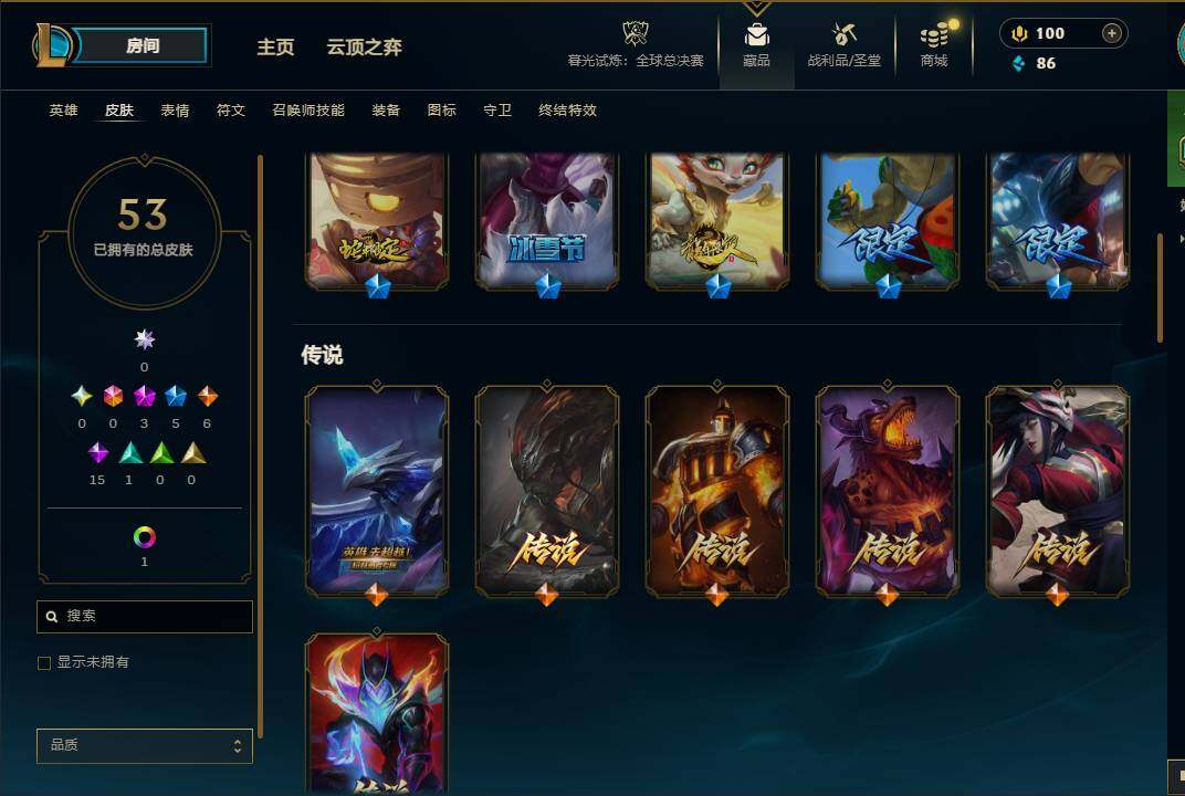 LOLEY321513英雄联盟账号详情图12 LOLEY321513英雄联盟账号详情图12