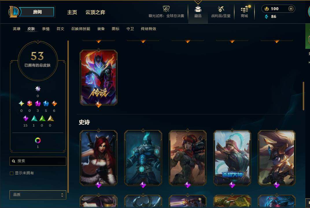 LOLEY321513英雄联盟账号详情图13 LOLEY321513英雄联盟账号详情图13