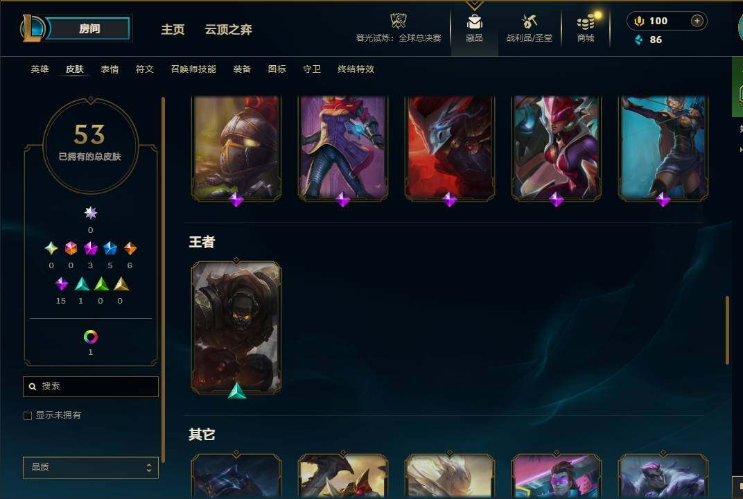 LOLEY321513英雄联盟账号详情图15 LOLEY321513英雄联盟账号详情图15