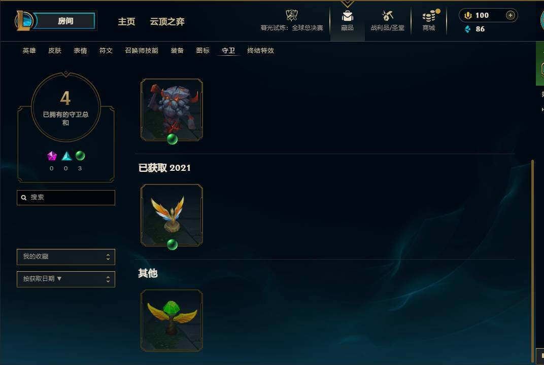 LOLEY321513英雄联盟账号详情图25 LOLEY321513英雄联盟账号详情图25