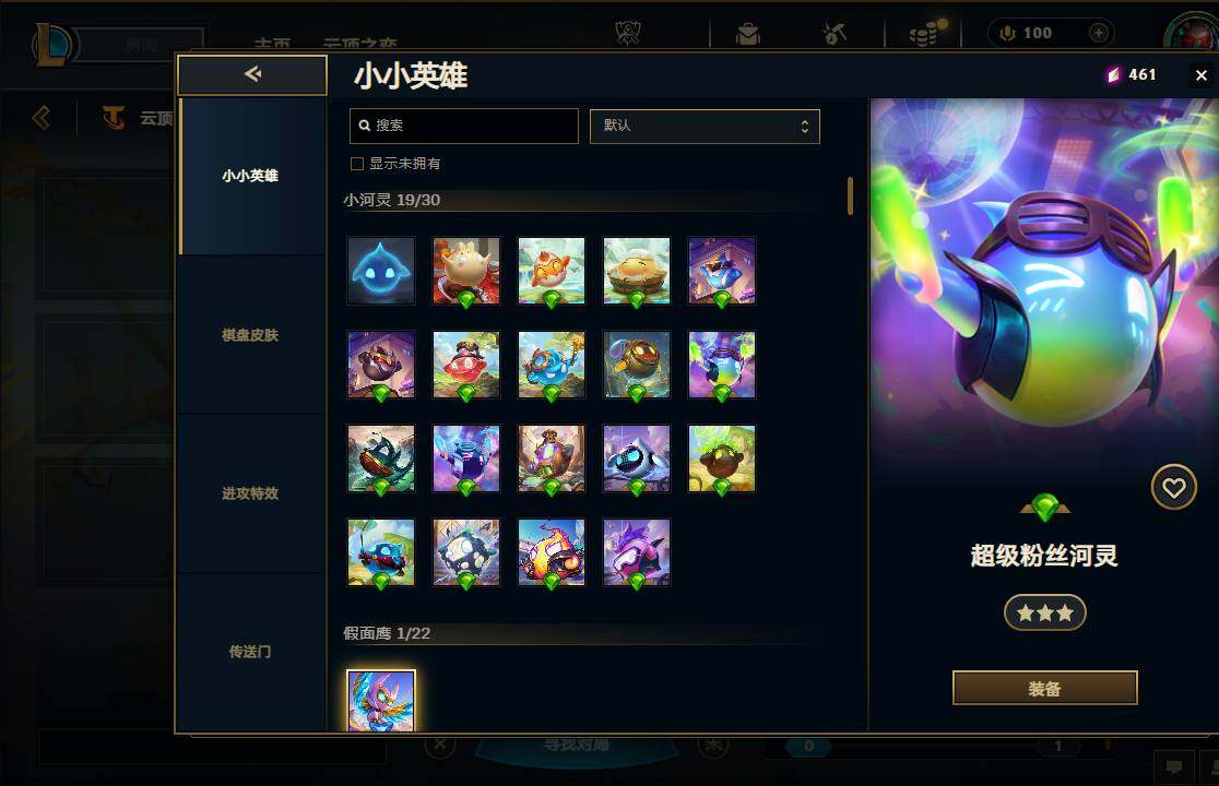 LOLEY321513英雄联盟账号详情图26 LOLEY321513英雄联盟账号详情图26