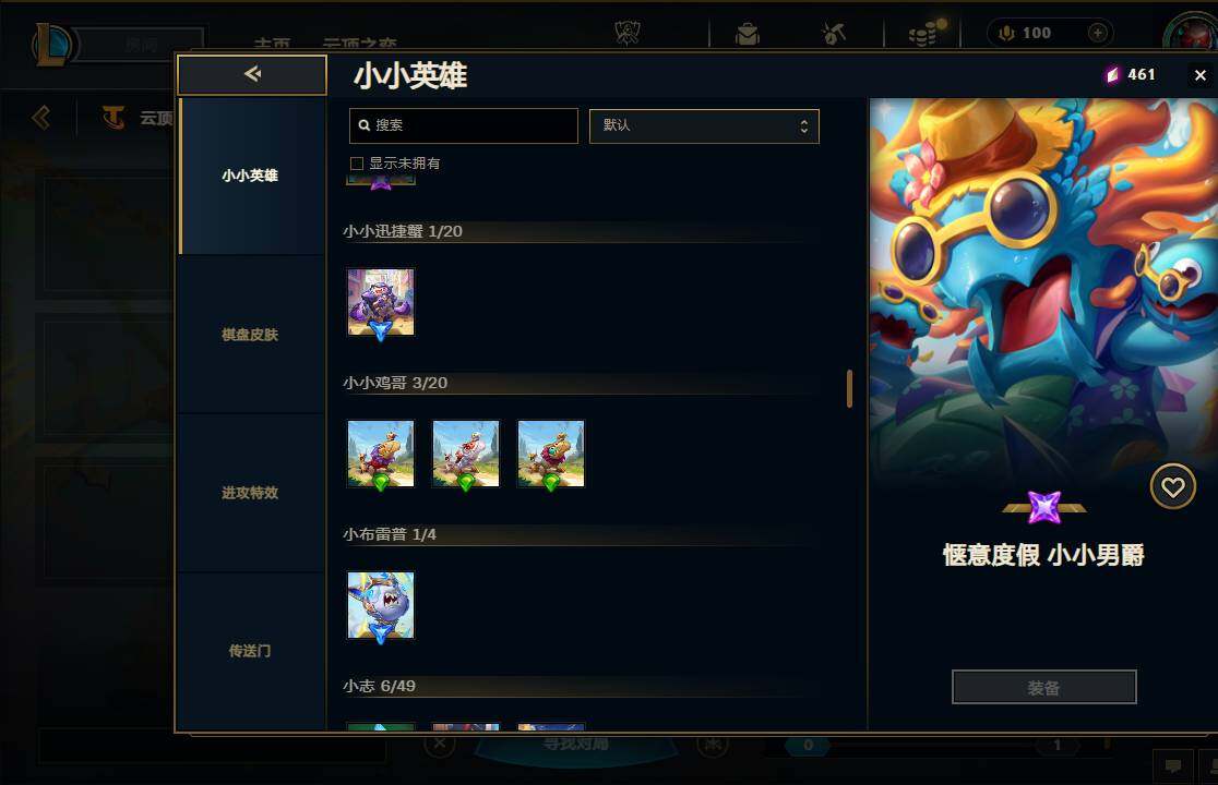 LOLEY321513英雄联盟账号详情图32 LOLEY321513英雄联盟账号详情图32