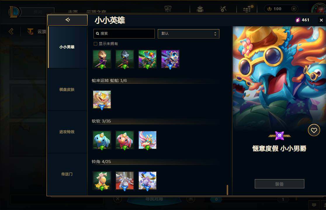 LOLEY321513英雄联盟账号详情图42 LOLEY321513英雄联盟账号详情图42