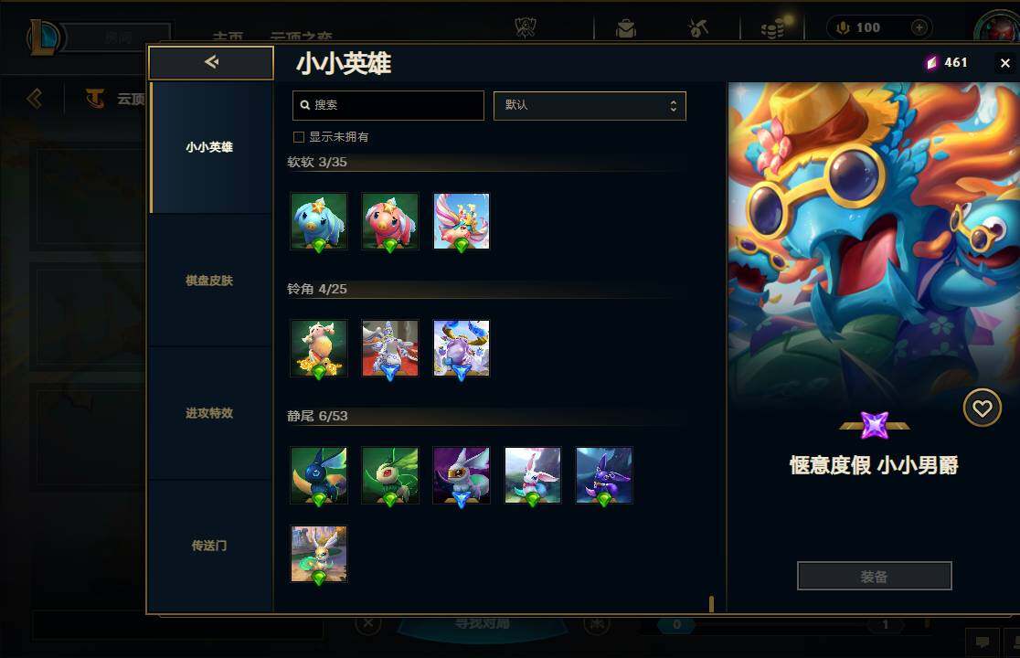 LOLEY321513英雄联盟账号详情图43 LOLEY321513英雄联盟账号详情图43