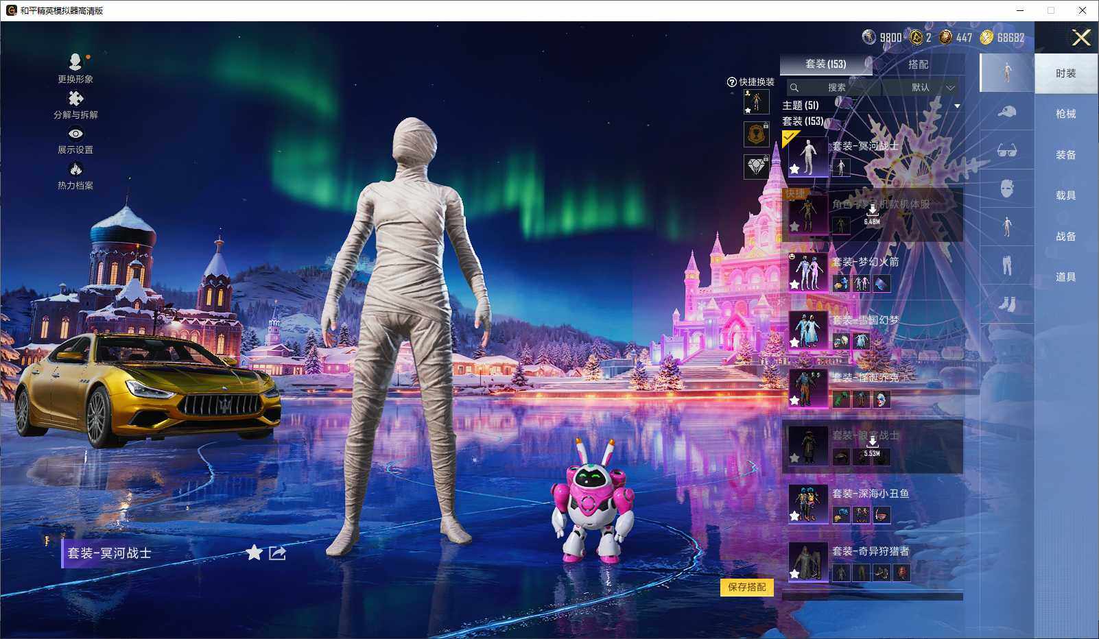 HPCMW3436041和平精英账号详情图5