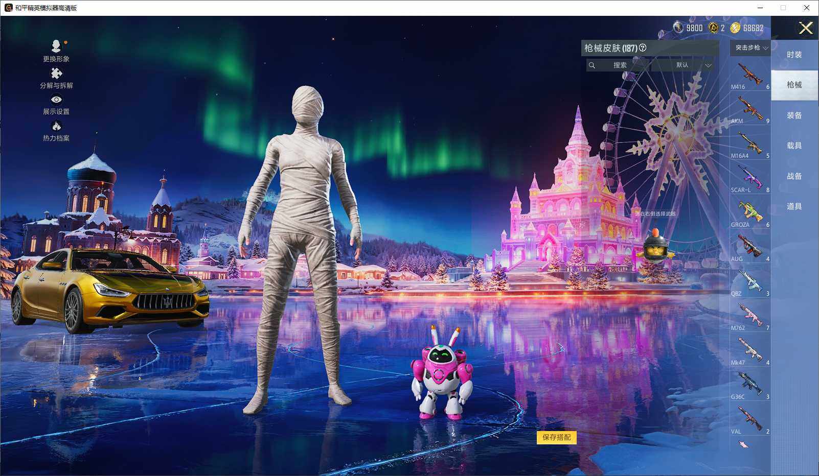 HPCMW3436041和平精英账号详情图6