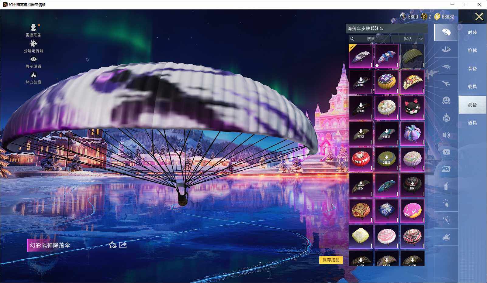 HPCMW3436041和平精英账号详情图7