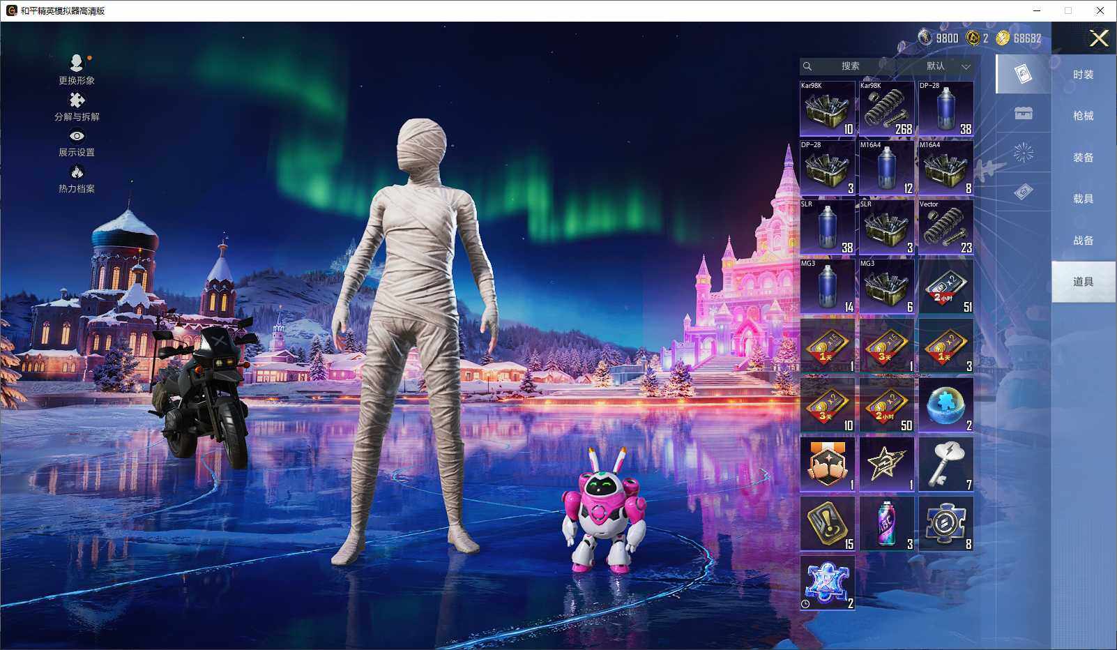 HPCMW3436041和平精英账号详情图9