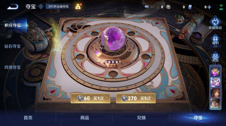 WZ03410030王者荣耀账号详情图21