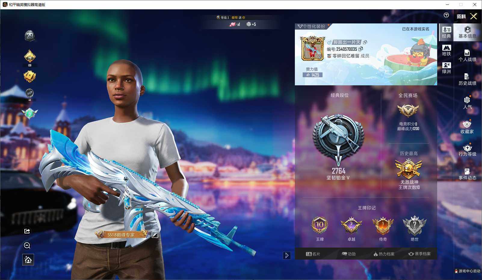 HPCMW3436039和平精英账号详情图4