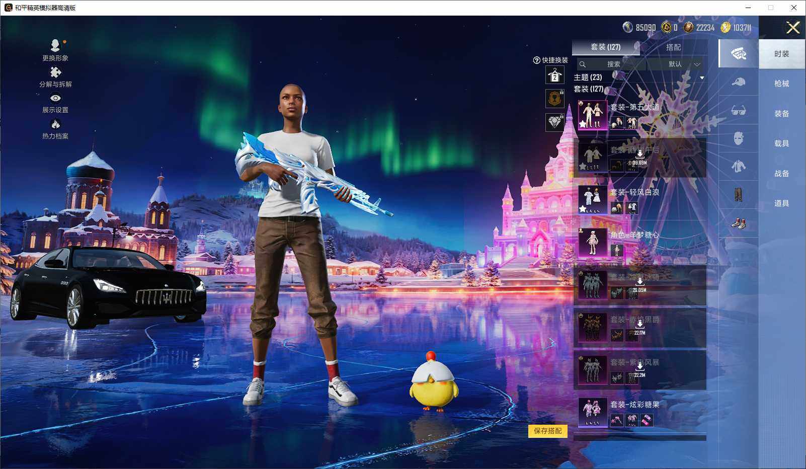 HPCMW3436039和平精英账号详情图7