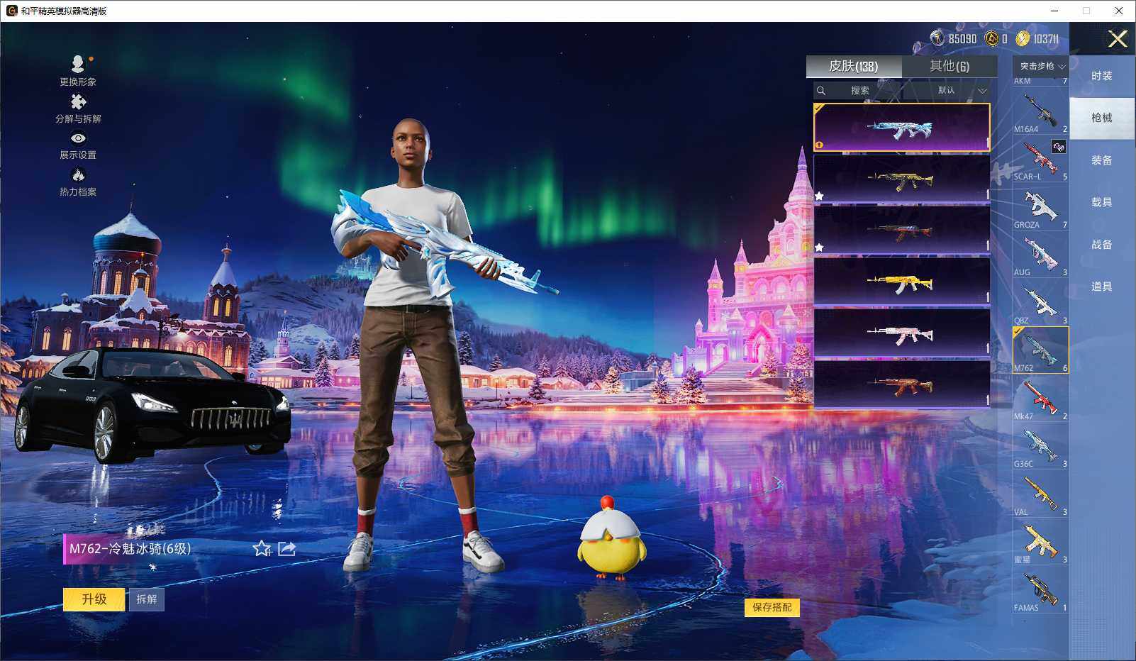 HPCMW3436039和平精英账号详情图8