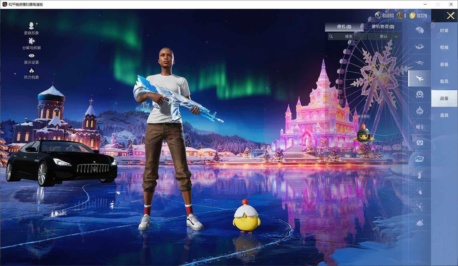 HPCMW3436039和平精英账号详情图10