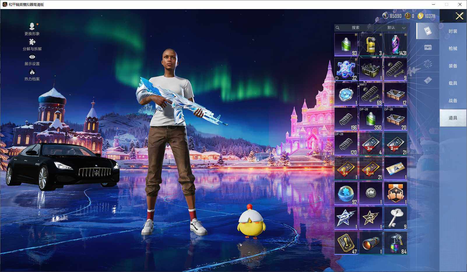 HPCMW3436039和平精英账号详情图11