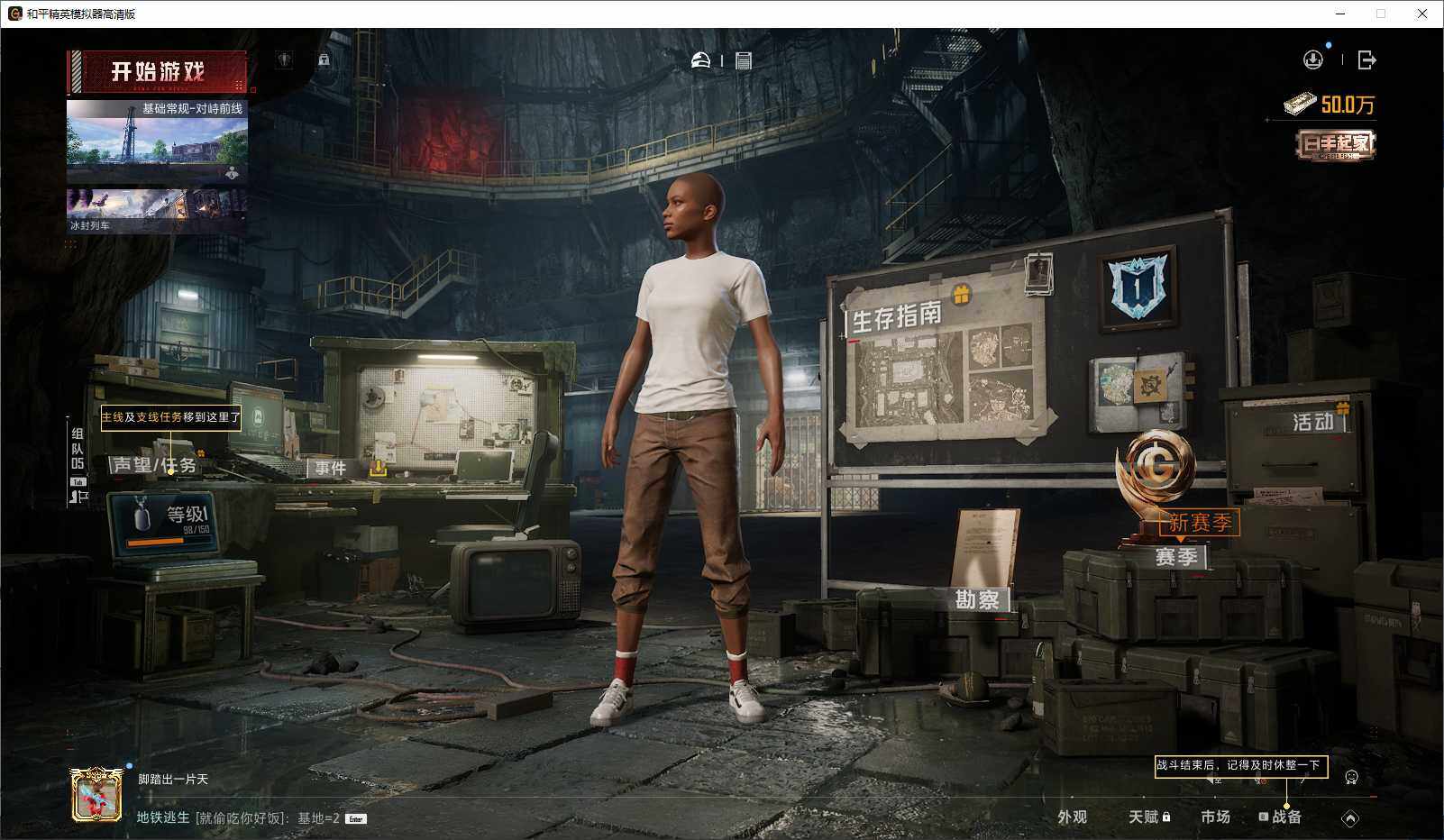 HPCMW3436039和平精英账号详情图12