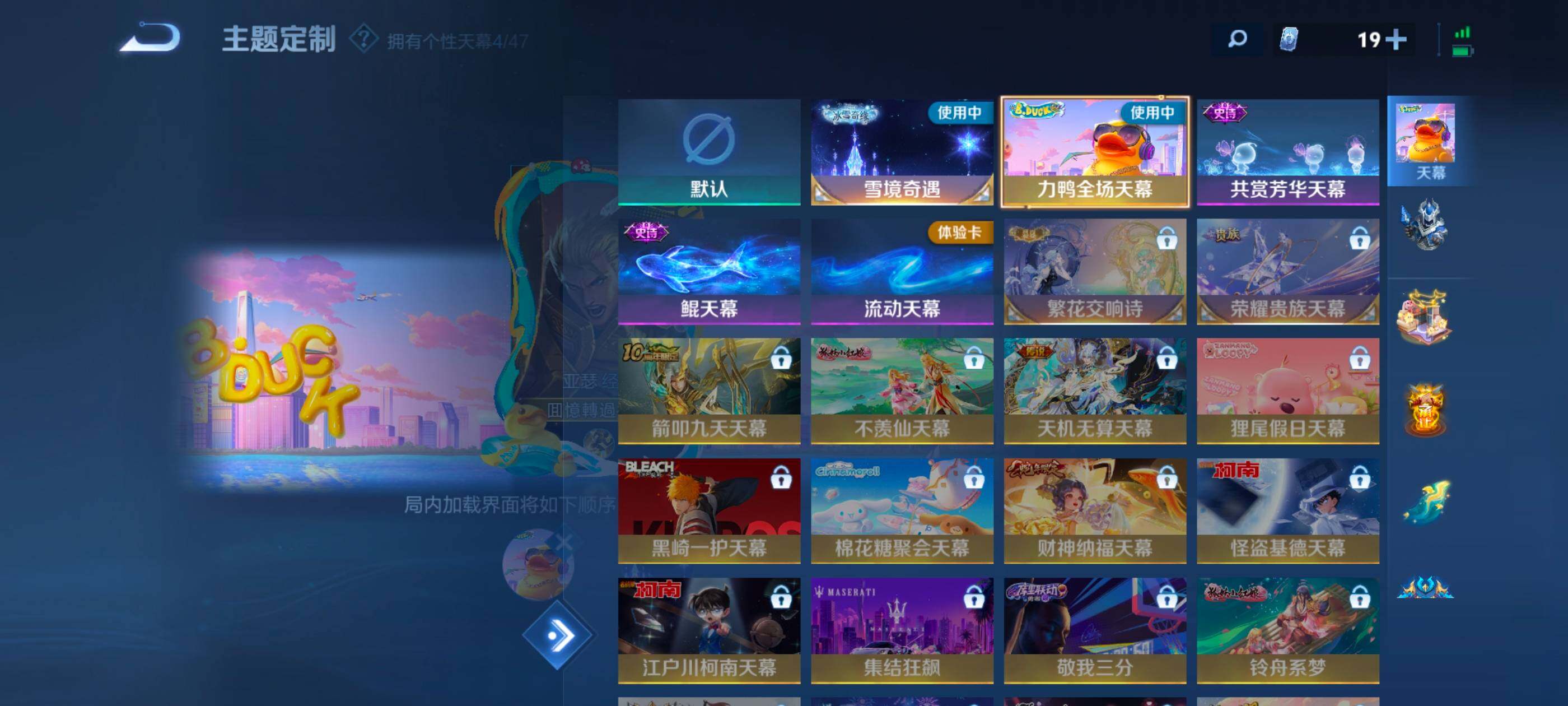 WZXS3453795王者荣耀账号详情图4 WZXS3453795王者荣耀账号详情图4