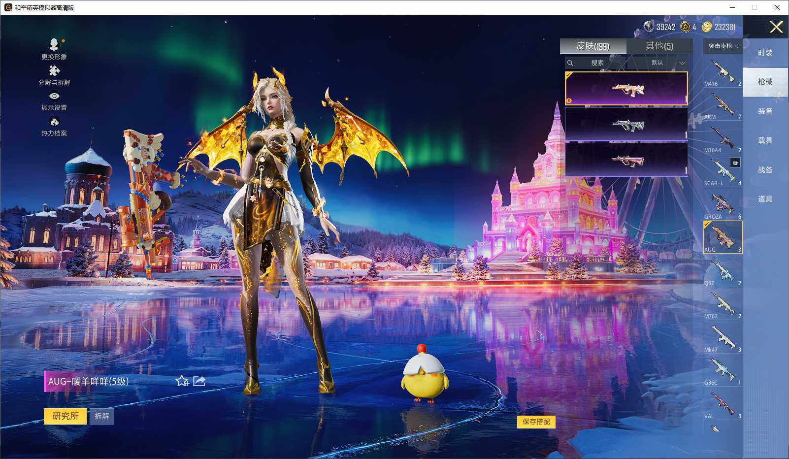 HPLX3436040和平精英账号详情图7