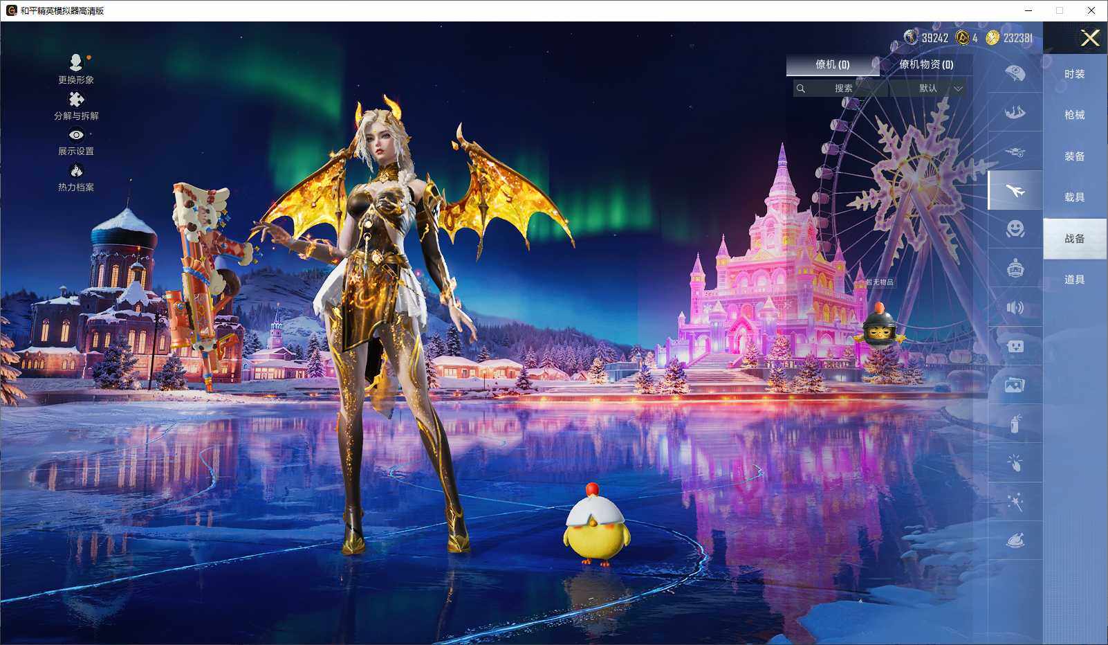 HPLX3436040和平精英账号详情图9