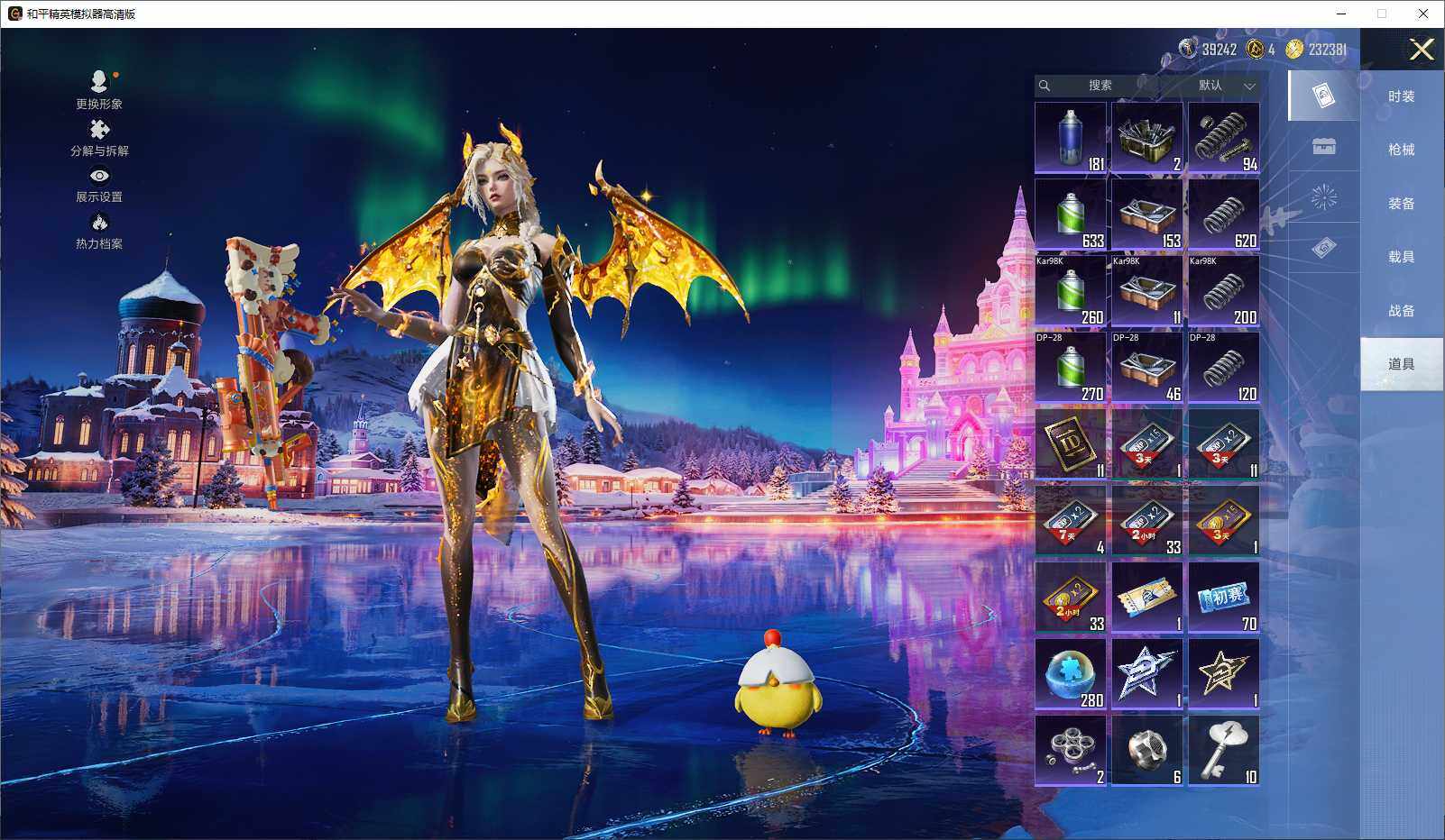 HPLX3436040和平精英账号详情图10