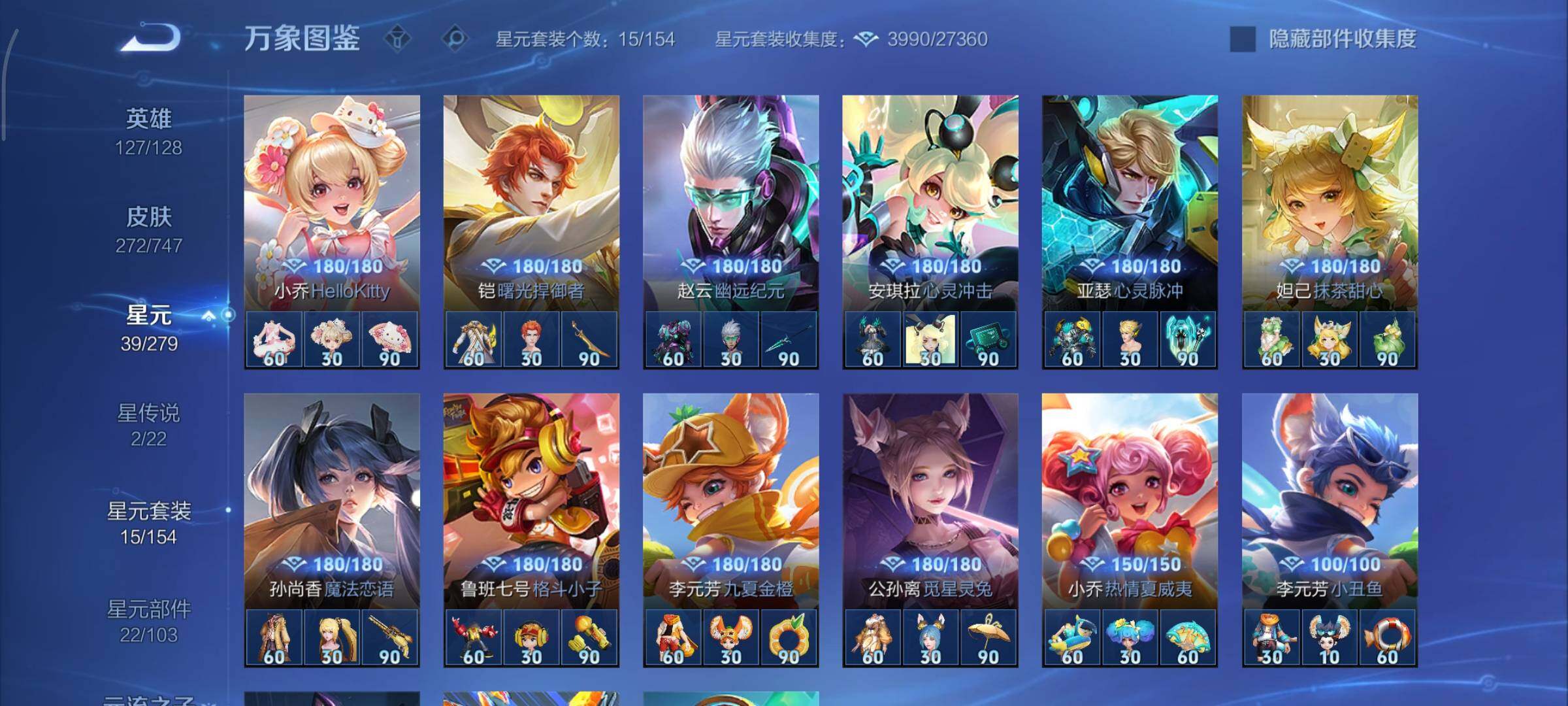 WZCMY3437687王者荣耀账号详情图16