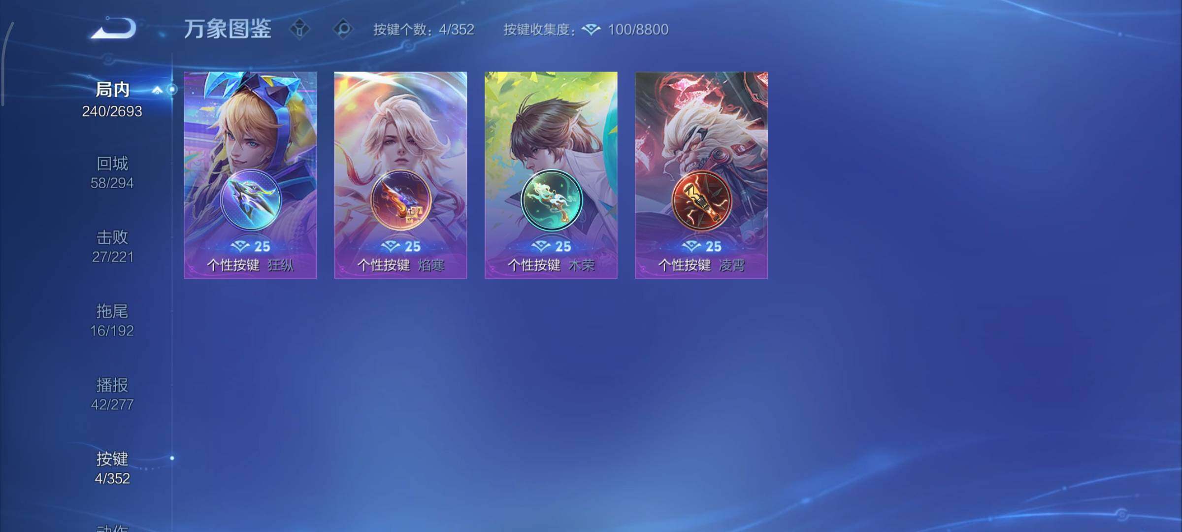 WZCMY3437687王者荣耀账号详情图15