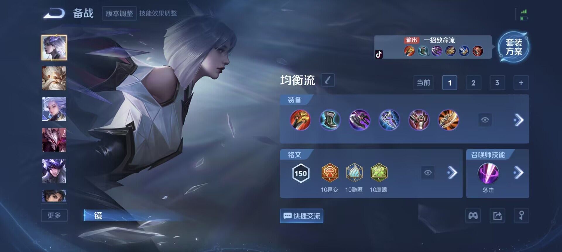 WZEY3434720王者荣耀账号详情图9