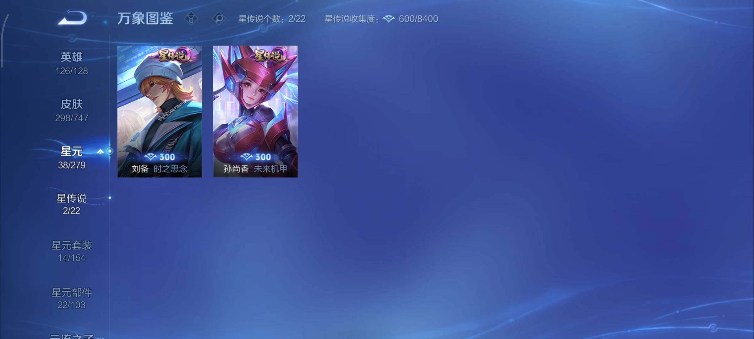 WZCMY3437695王者荣耀账号详情图20 WZCMY3437695王者荣耀账号详情图20