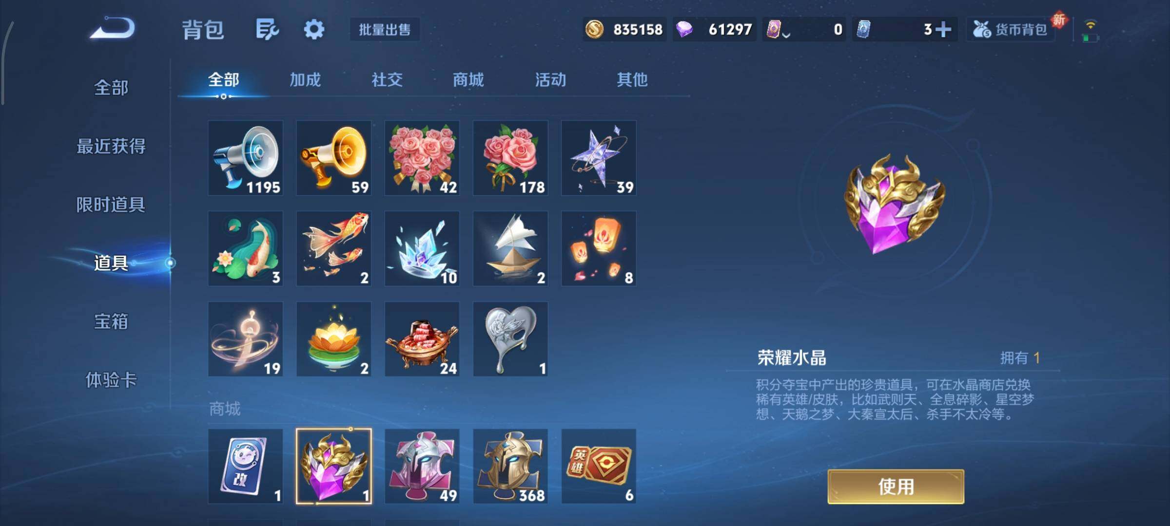 WZCMY3437695王者荣耀账号详情图26 WZCMY3437695王者荣耀账号详情图26