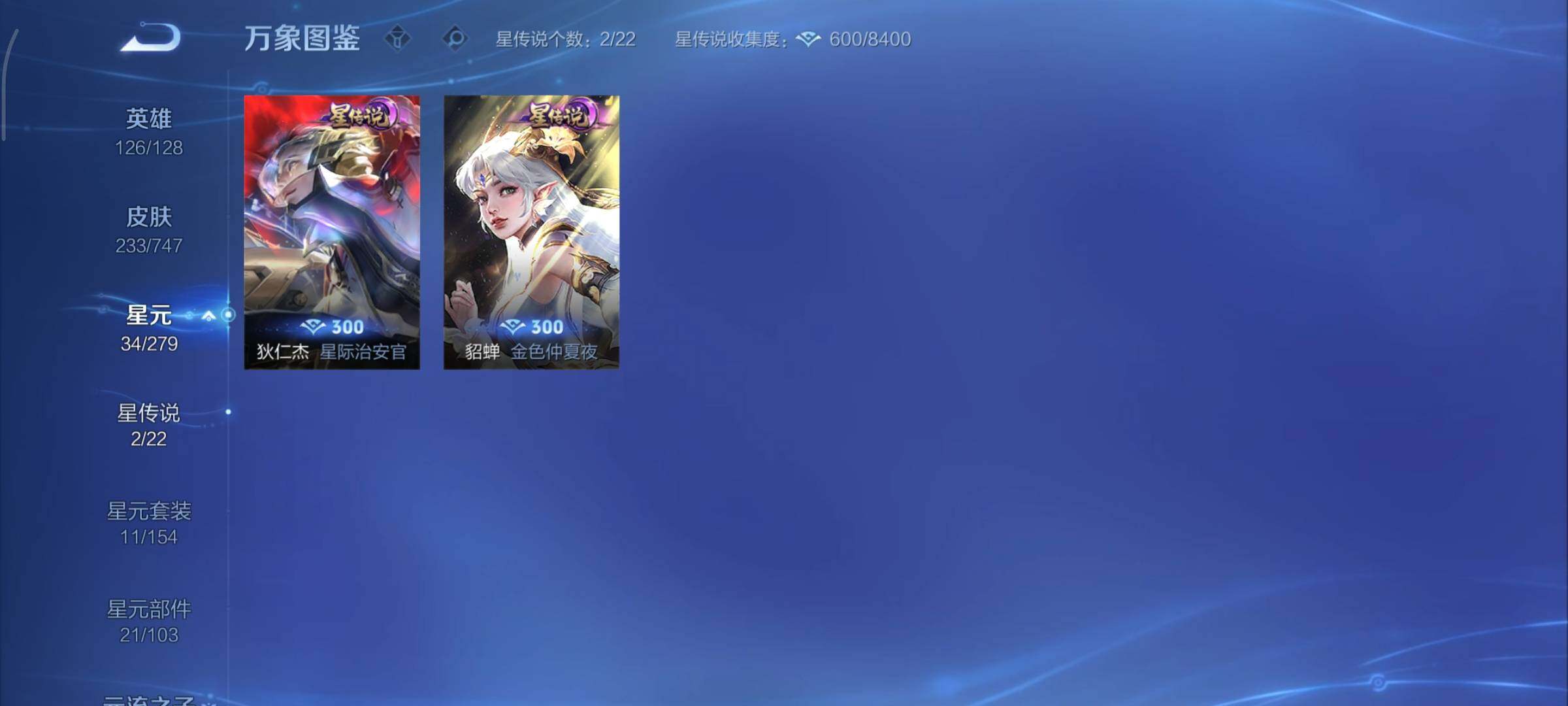 WZCMY3437696王者荣耀账号详情图11