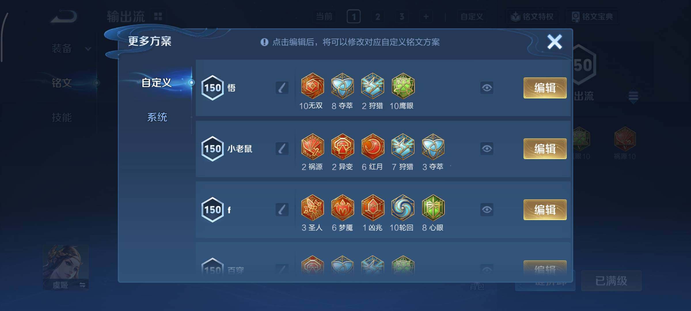 WZCMY3437696王者荣耀账号详情图15