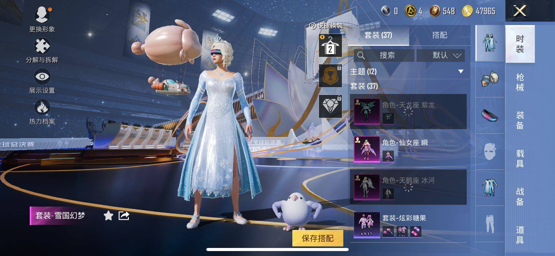 HPCMW3440559和平精英账号详情图5