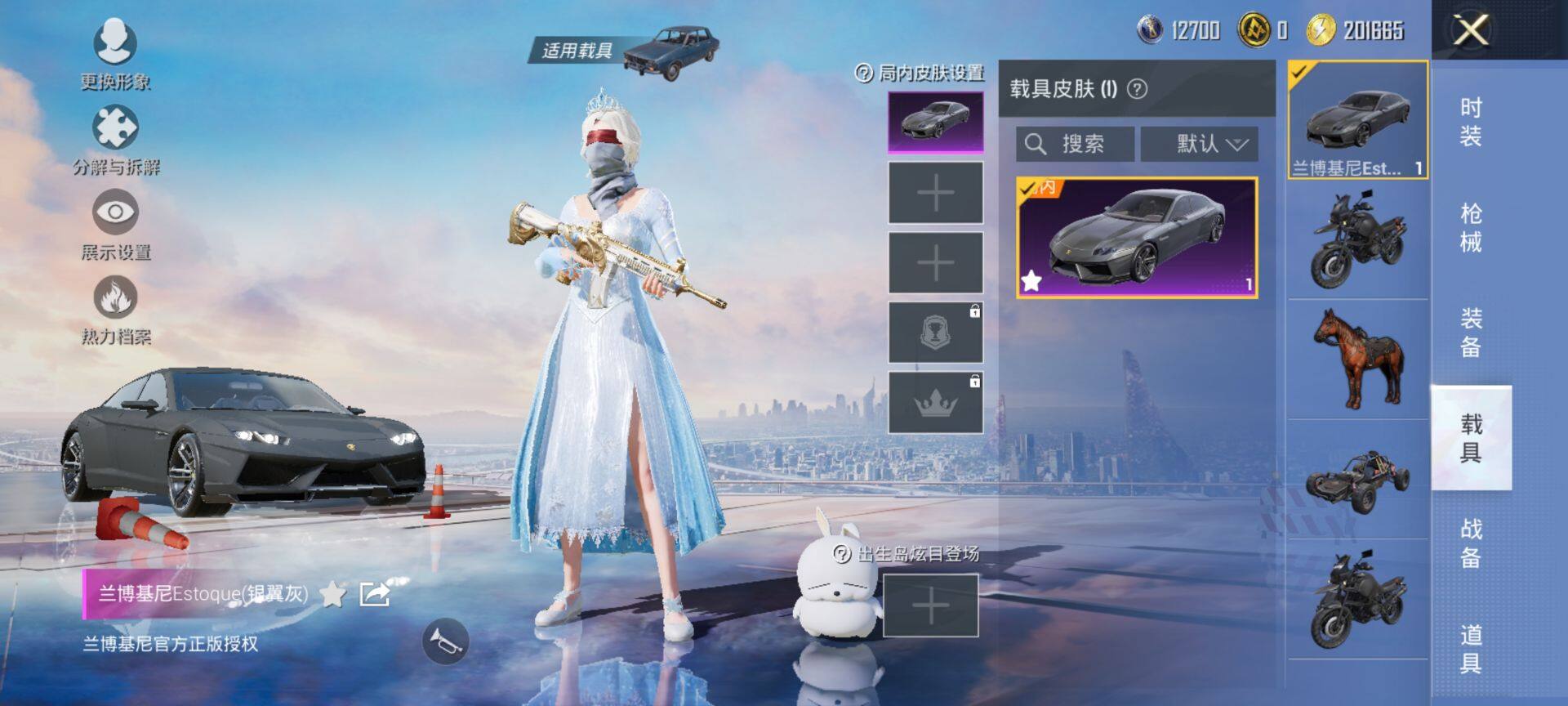 HPCMW3431127和平精英账号详情图15 HPCMW3431127和平精英账号详情图15