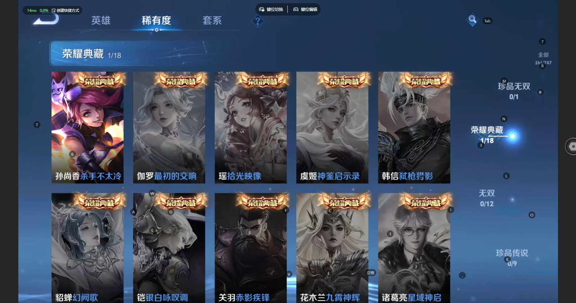 WZCMW474498王者荣耀账号详情图8 WZCMW474498王者荣耀账号详情图8