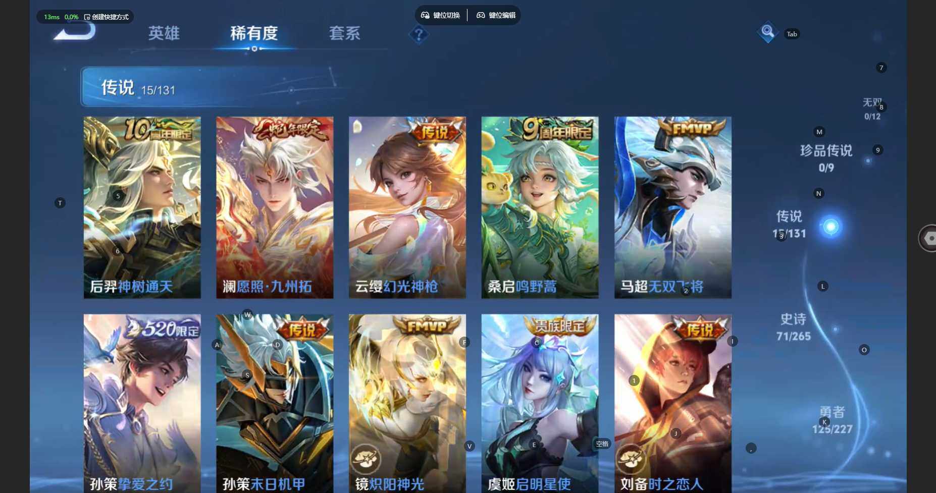 WZCMW474498王者荣耀账号详情图9 WZCMW474498王者荣耀账号详情图9