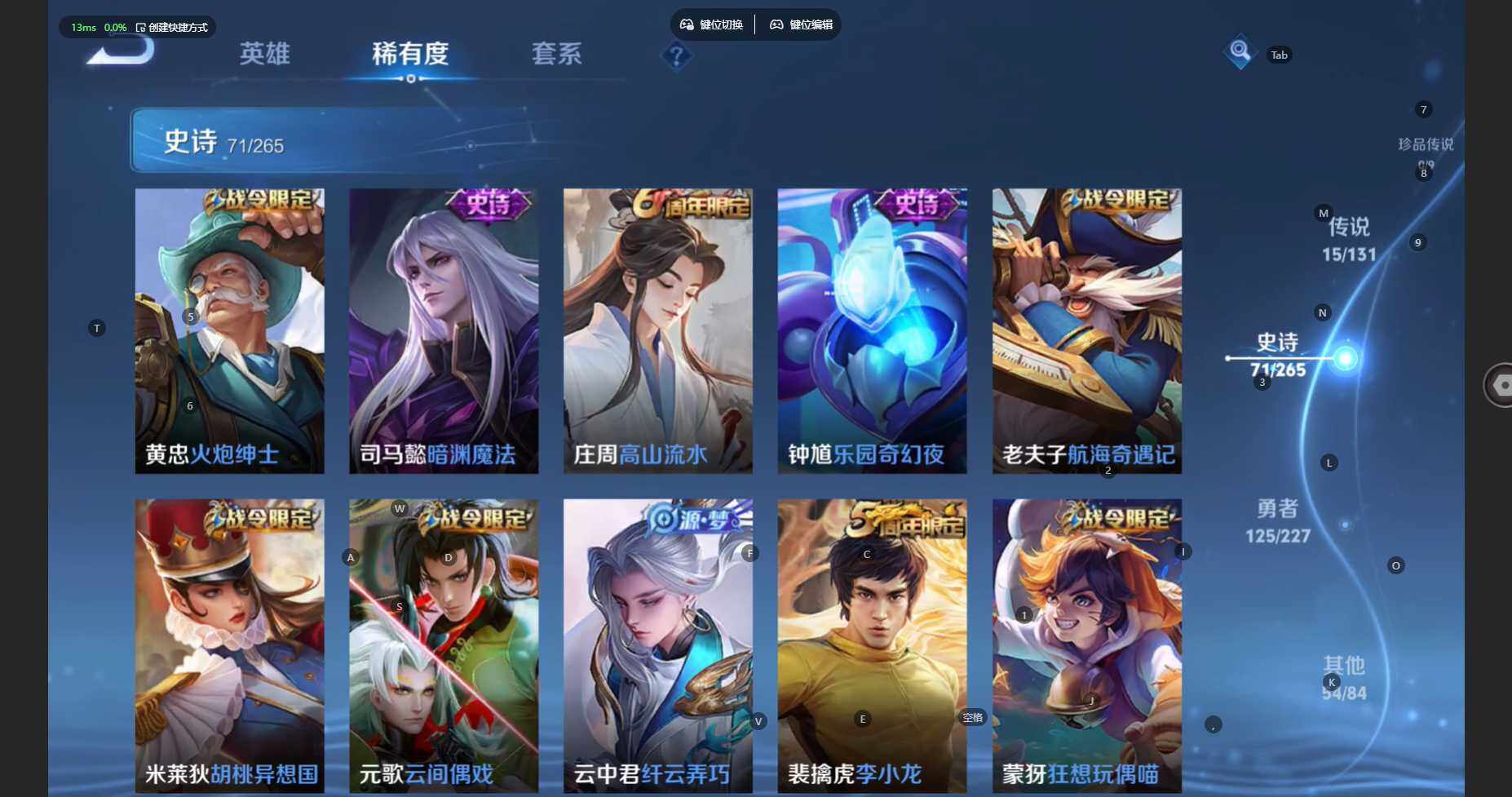 WZCMW474498王者荣耀账号详情图12 WZCMW474498王者荣耀账号详情图12